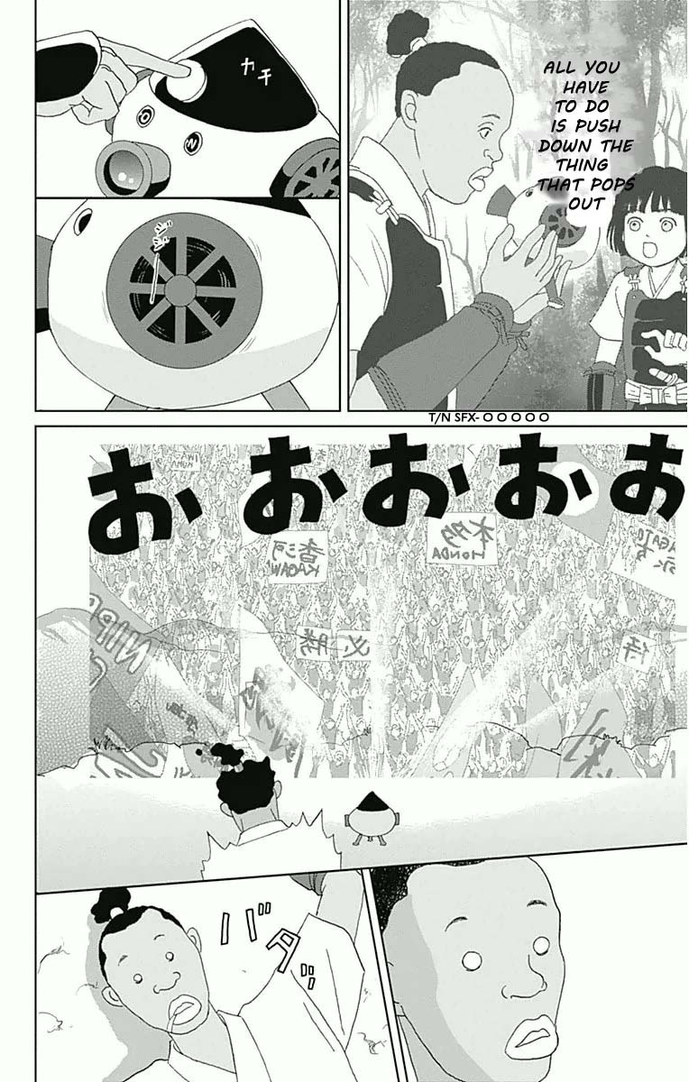 Ashi-Girl chapter 16 page 17