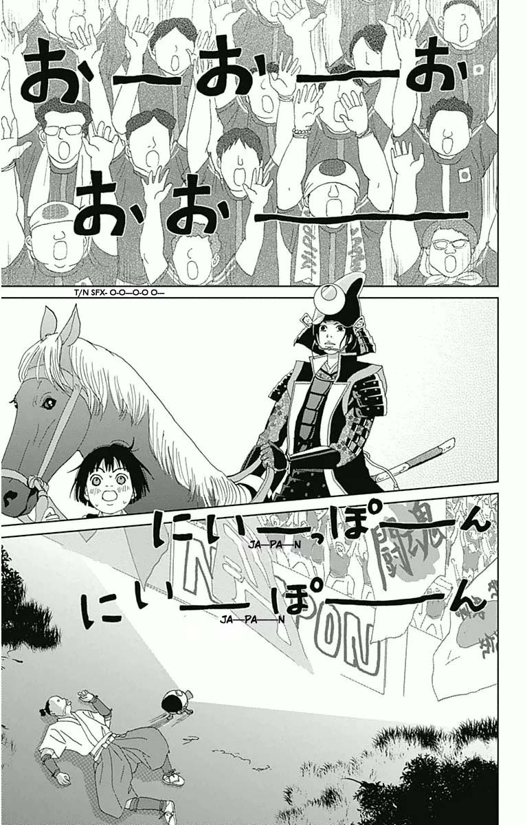 Ashi-Girl chapter 16 page 18