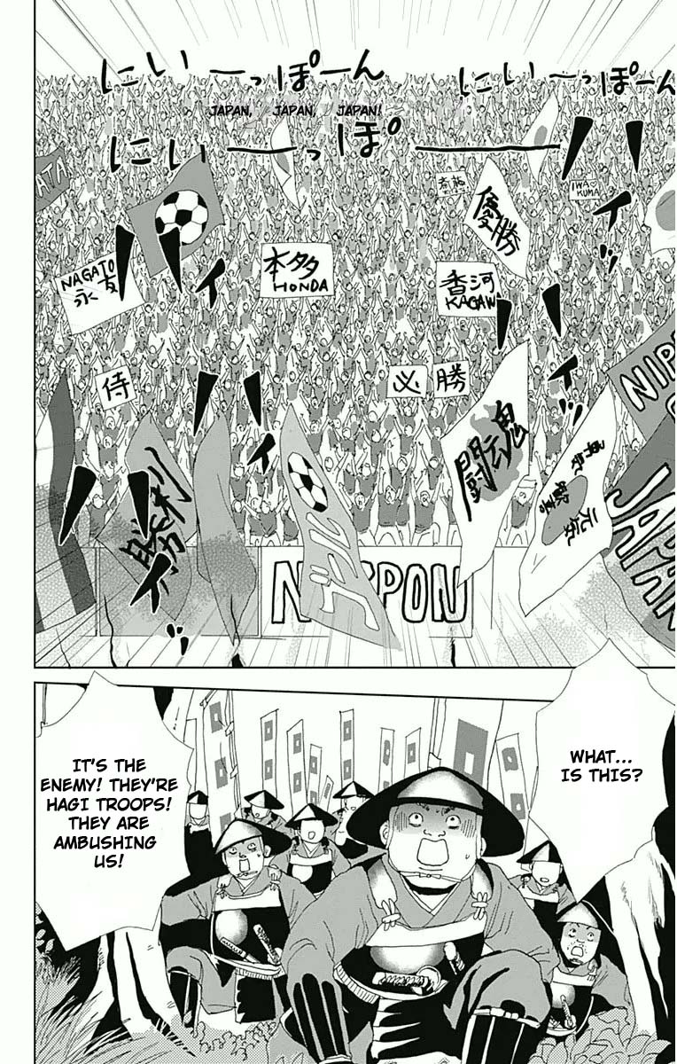 Ashi-Girl chapter 16 page 19