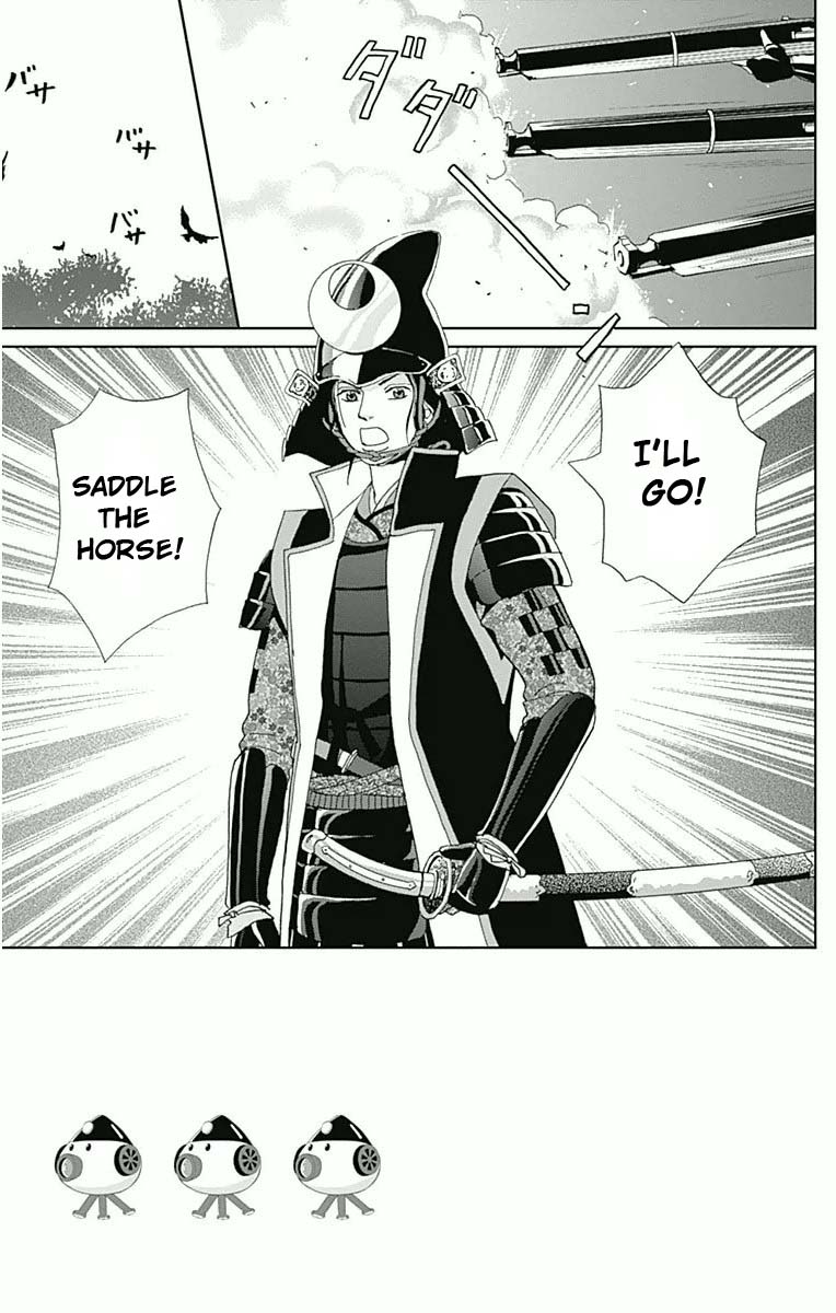 Ashi-Girl chapter 16 page 2