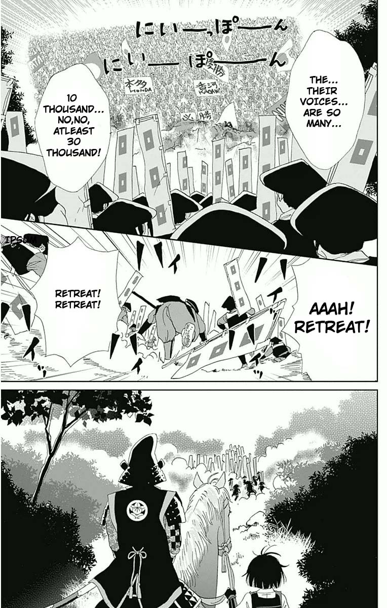 Ashi-Girl chapter 16 page 20