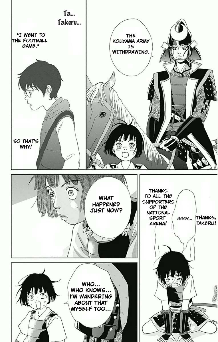 Ashi-Girl chapter 16 page 21