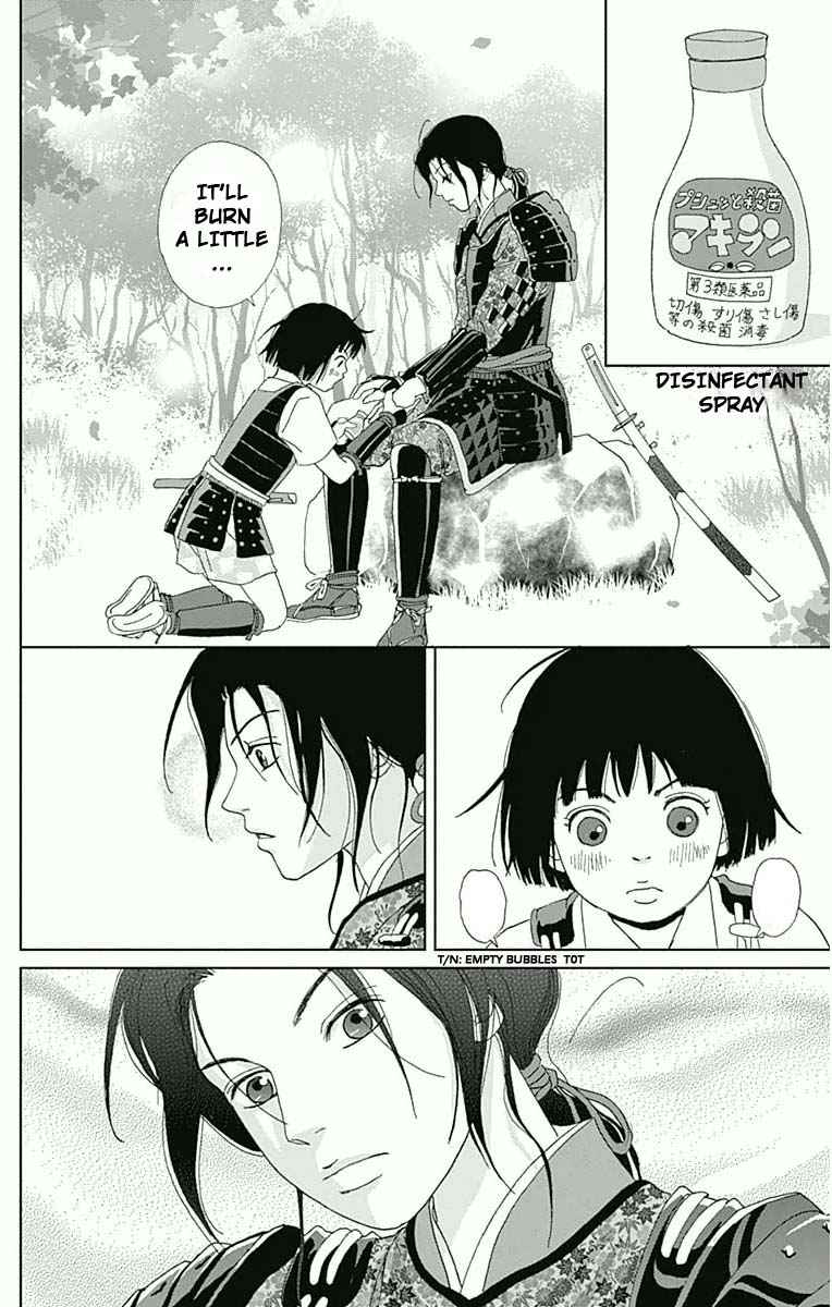 Ashi-Girl chapter 16 page 23