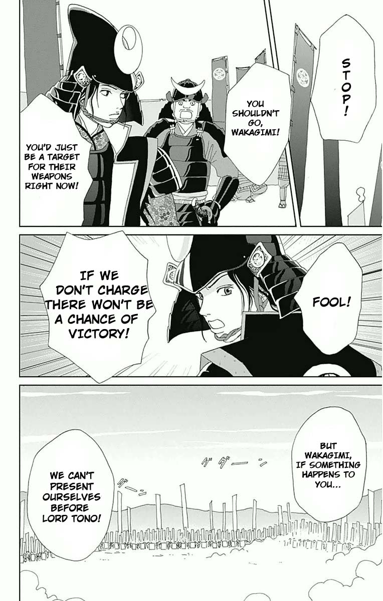 Ashi-Girl chapter 16 page 3