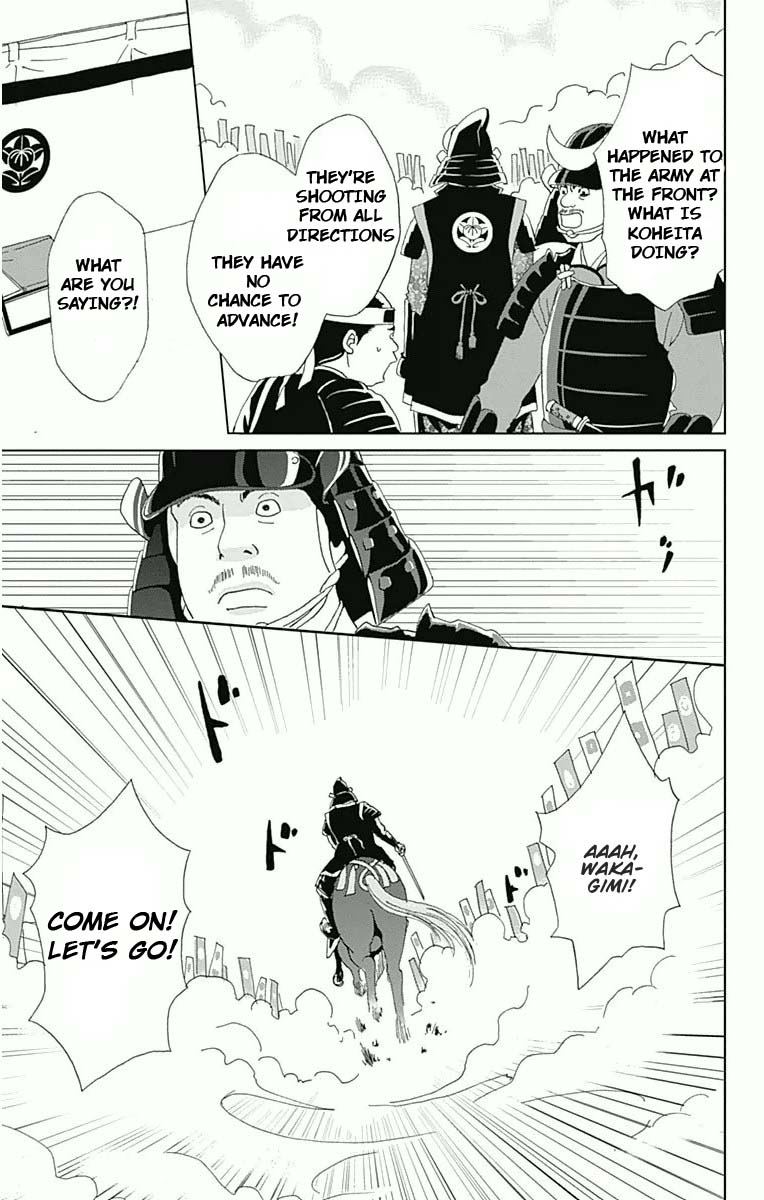 Ashi-Girl chapter 16 page 4