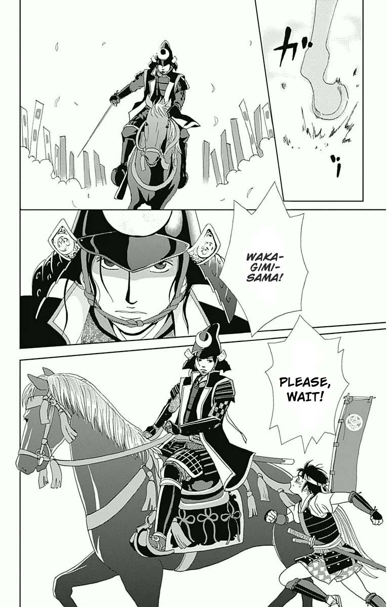 Ashi-Girl chapter 16 page 5