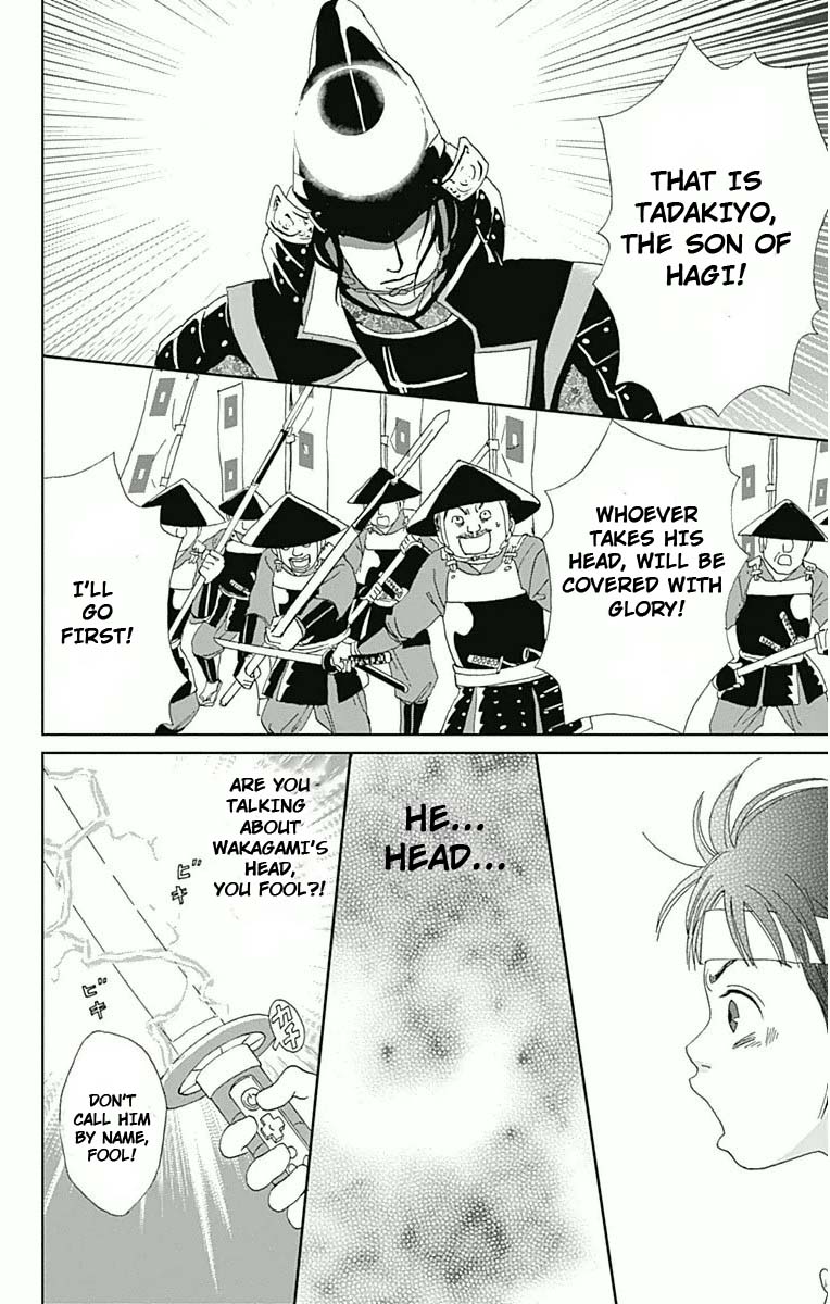 Ashi-Girl chapter 16 page 9