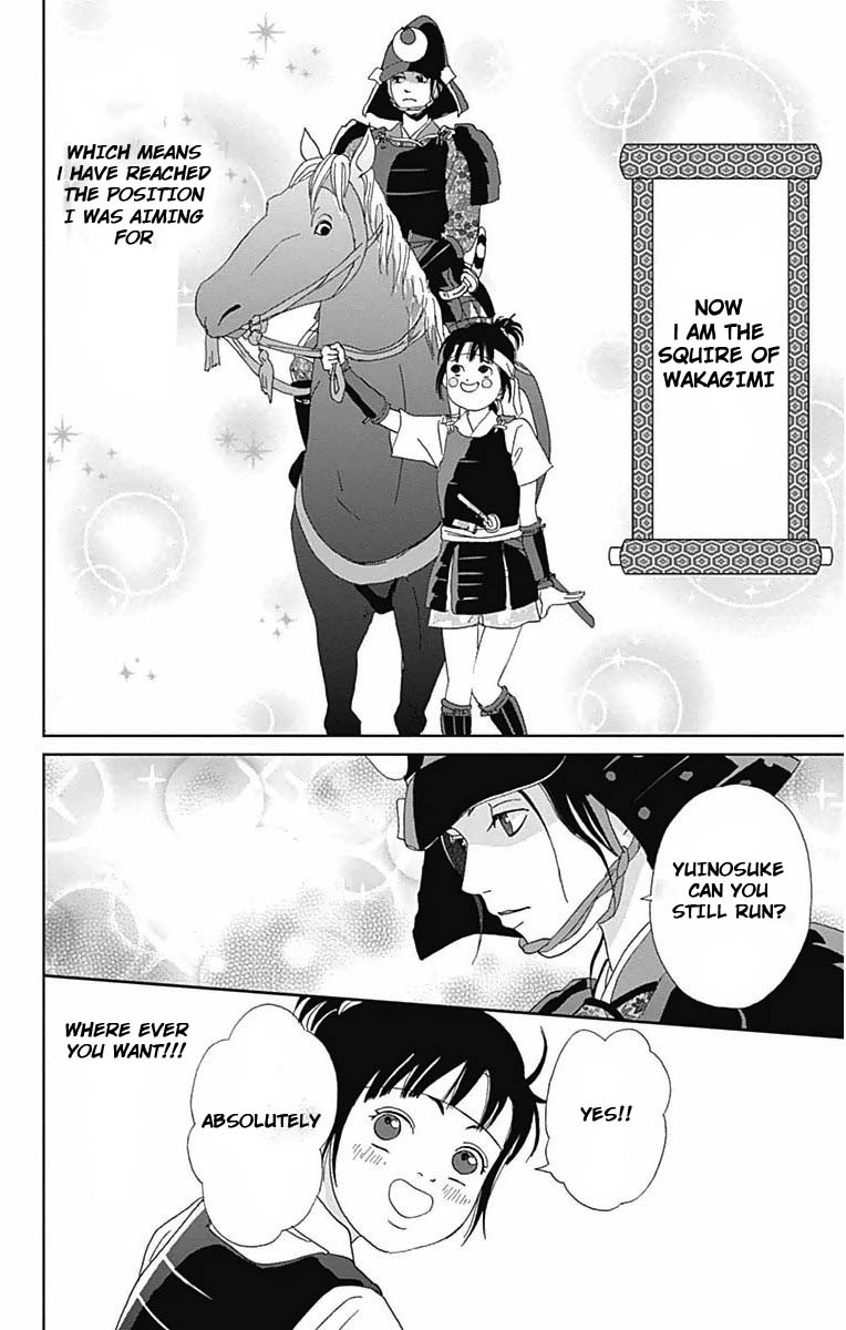 Ashi-Girl chapter 17 page 12