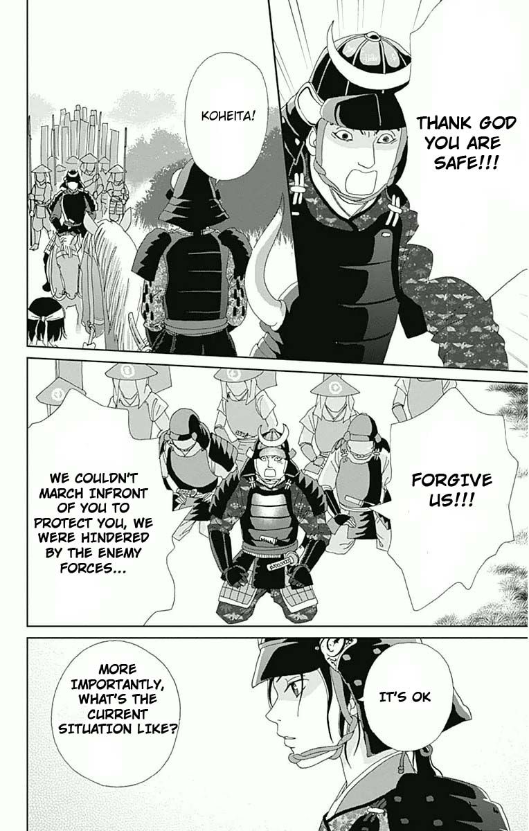 Ashi-Girl chapter 17 page 14