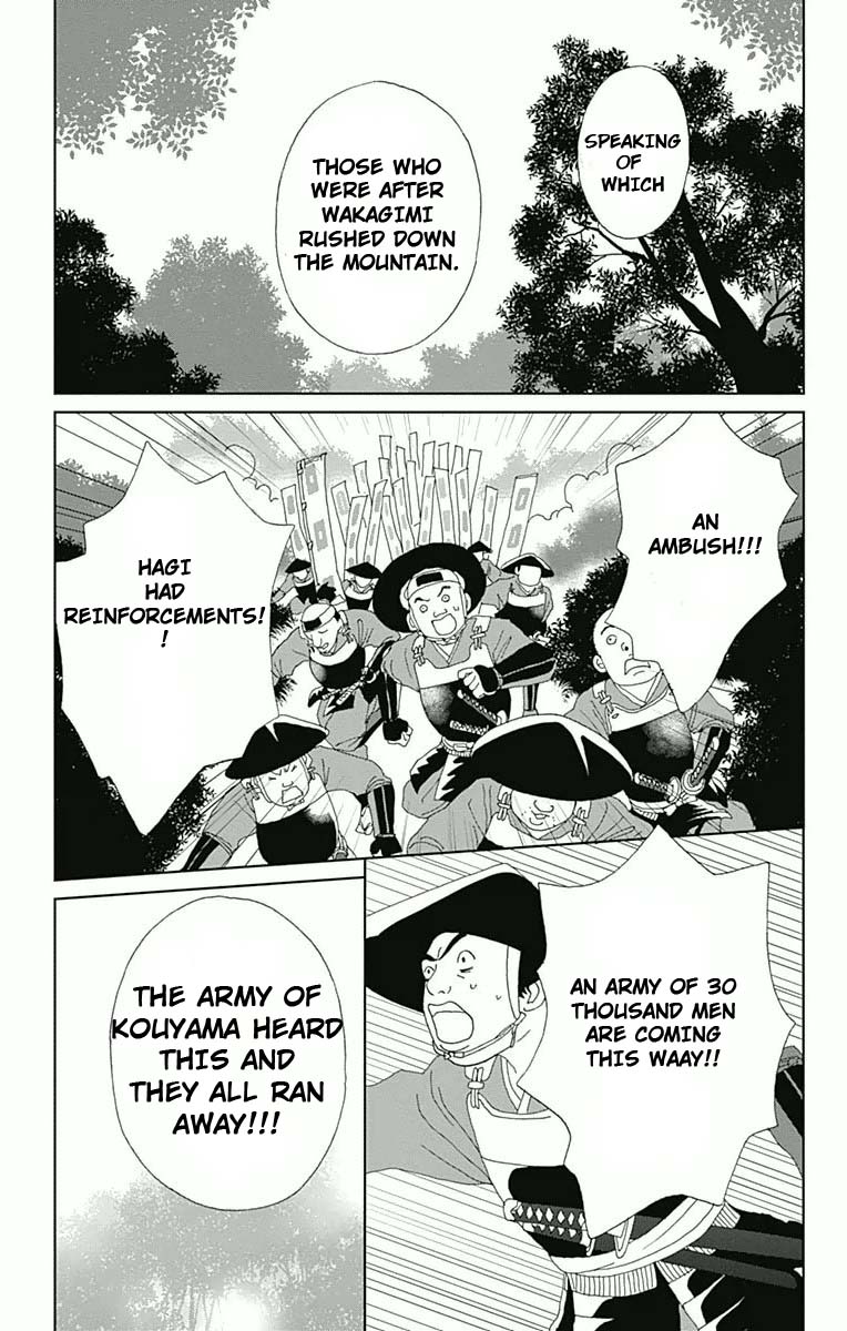 Ashi-Girl chapter 17 page 15