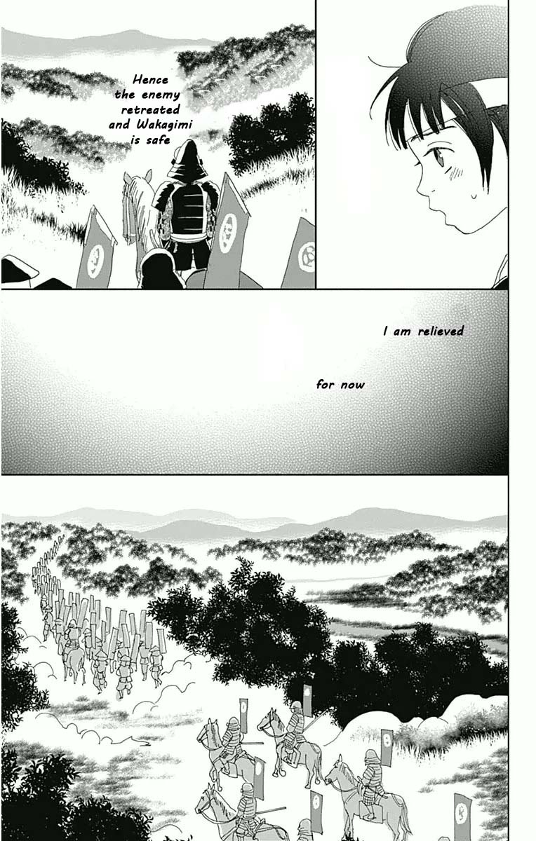 Ashi-Girl chapter 17 page 17