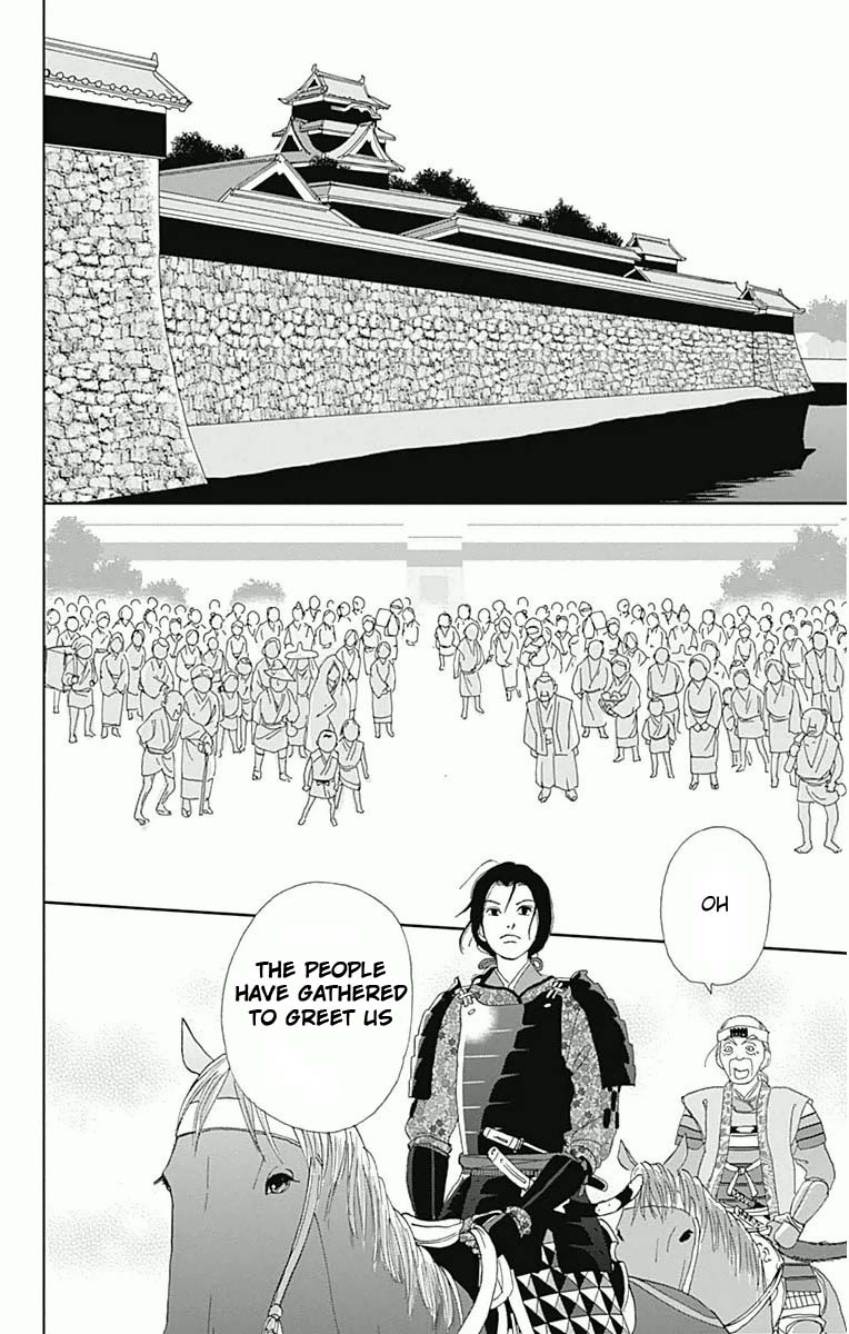 Ashi-Girl chapter 17 page 18