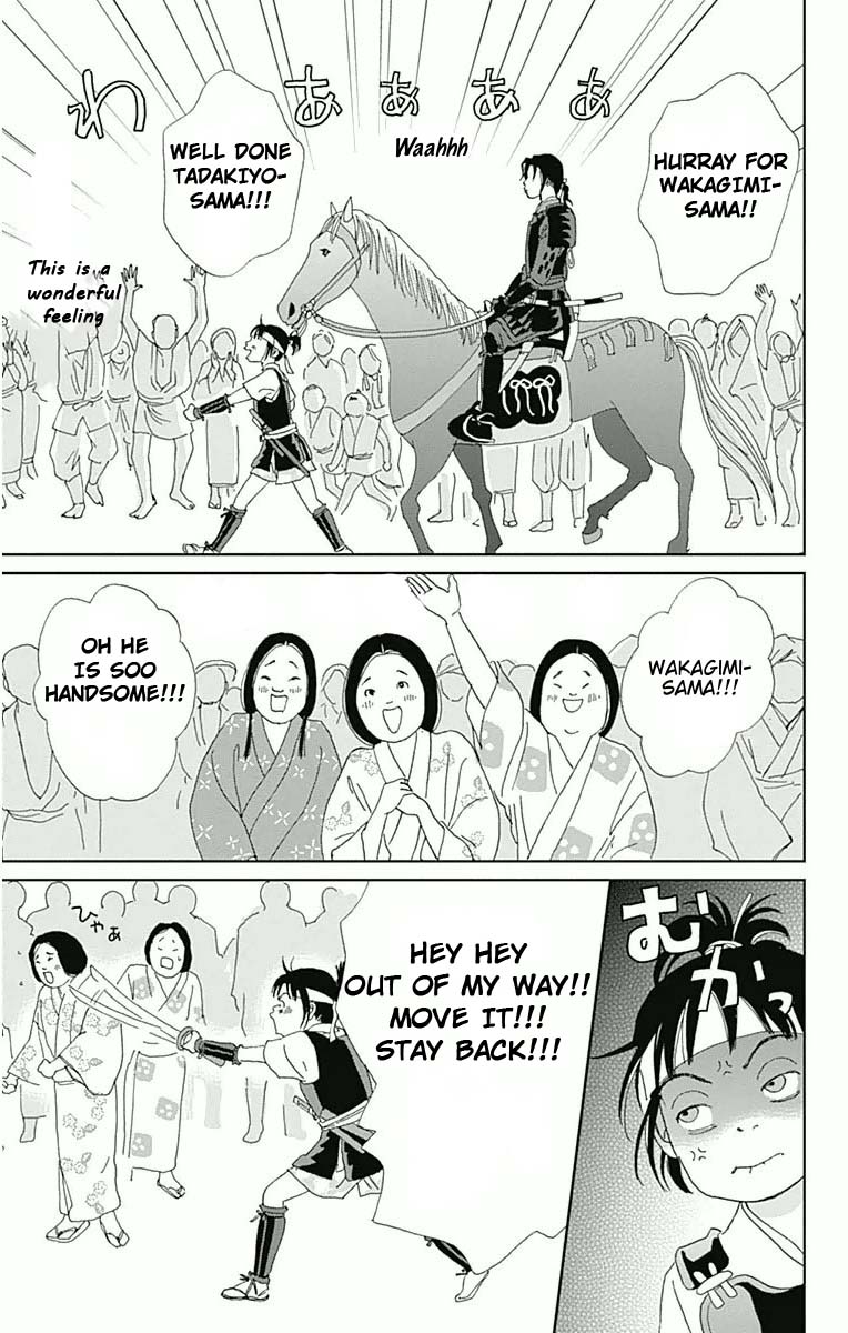 Ashi-Girl chapter 17 page 19