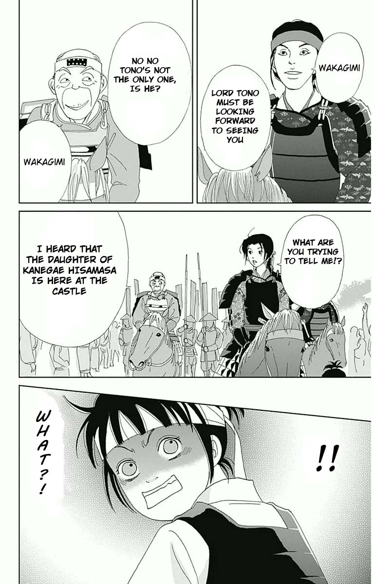 Ashi-Girl chapter 17 page 20