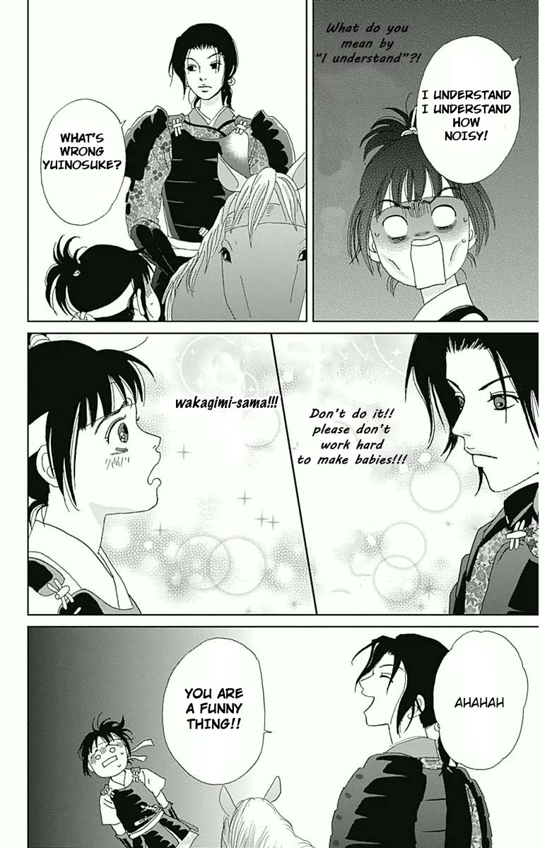 Ashi-Girl chapter 17 page 22