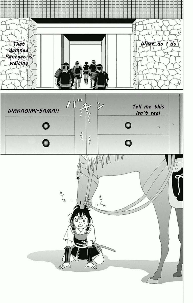 Ashi-Girl chapter 17 page 25