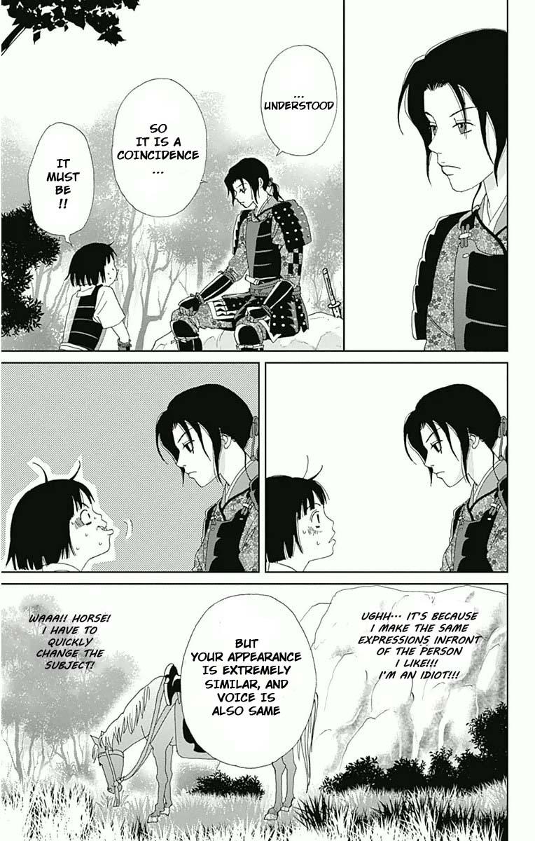 Ashi-Girl chapter 17 page 5