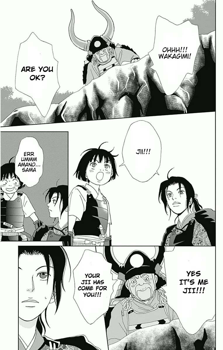 Ashi-Girl chapter 17 page 7