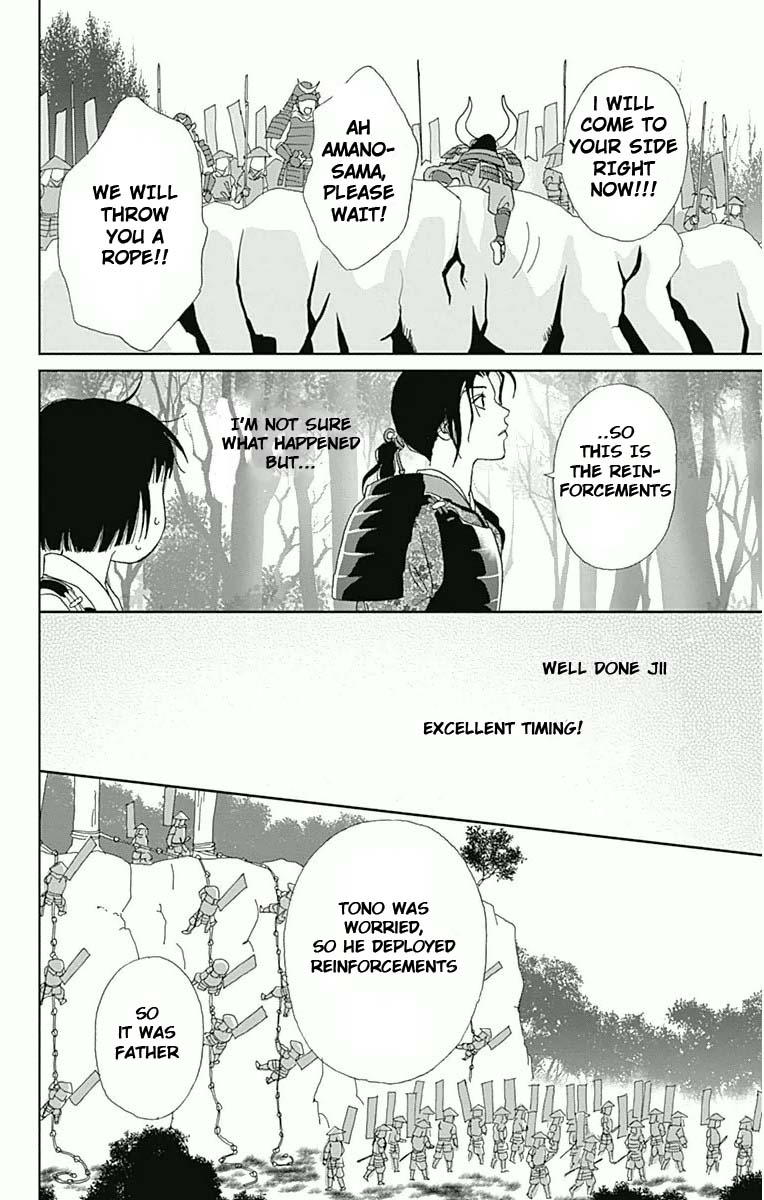 Ashi-Girl chapter 17 page 8