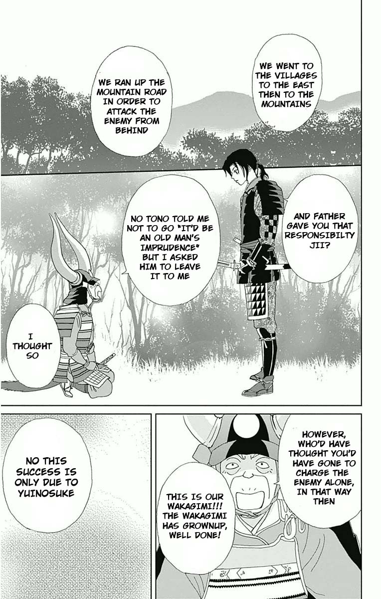 Ashi-Girl chapter 17 page 9