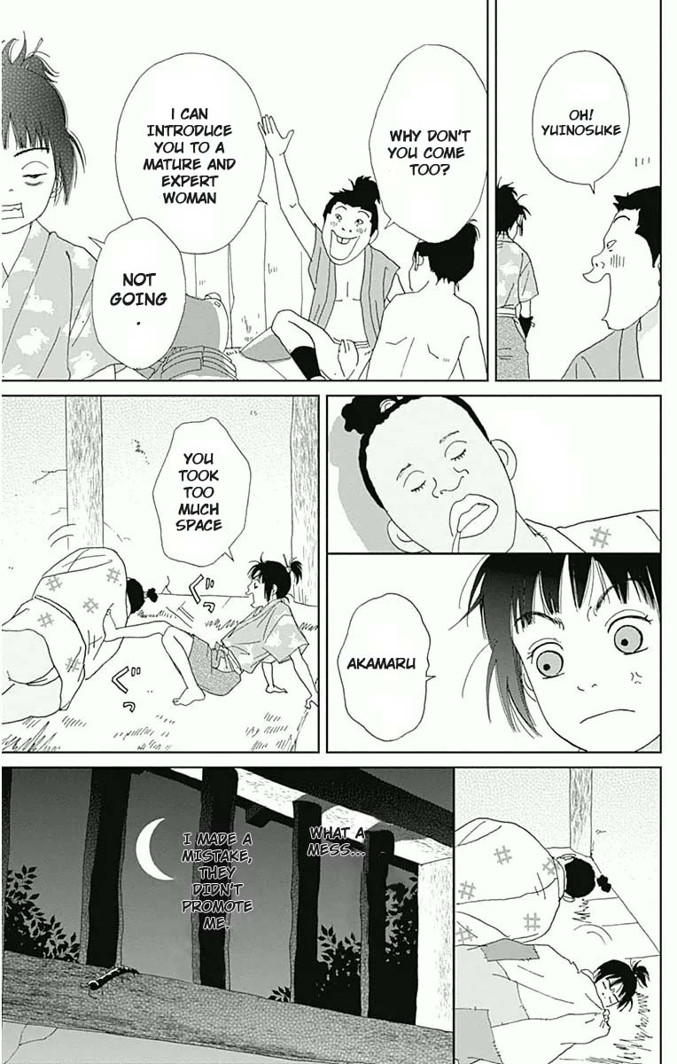 Ashi-Girl chapter 18 page 11