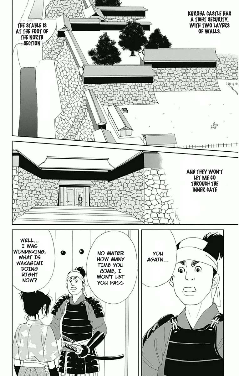 Ashi-Girl chapter 18 page 12