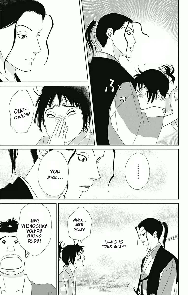 Ashi-Girl chapter 18 page 17