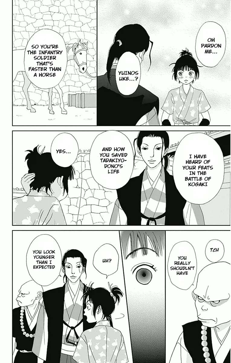 Ashi-Girl chapter 18 page 18