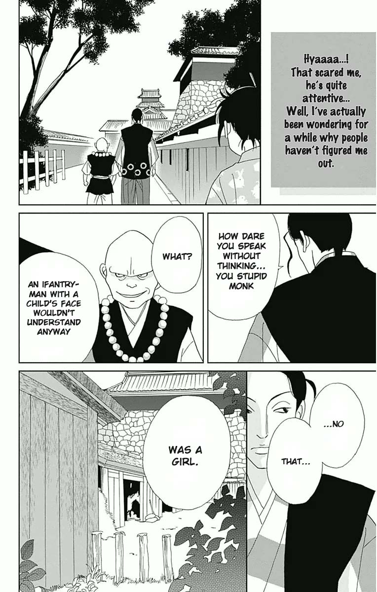 Ashi-Girl chapter 18 page 20