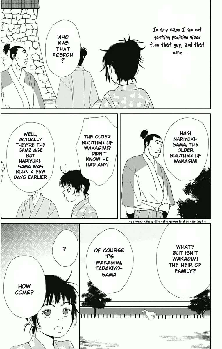 Ashi-Girl chapter 18 page 21