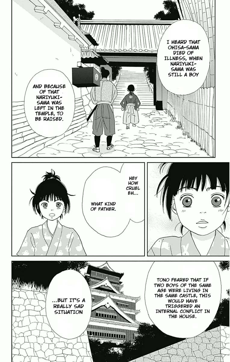 Ashi-Girl chapter 18 page 24