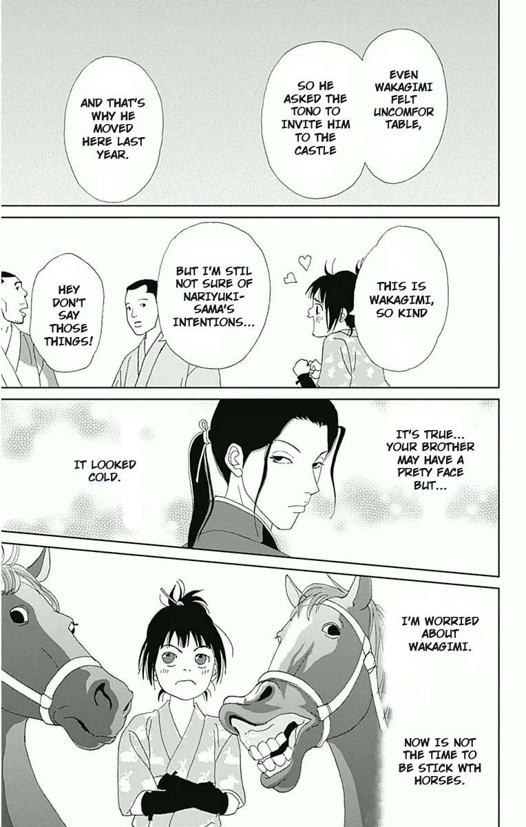 Ashi-Girl chapter 18 page 25