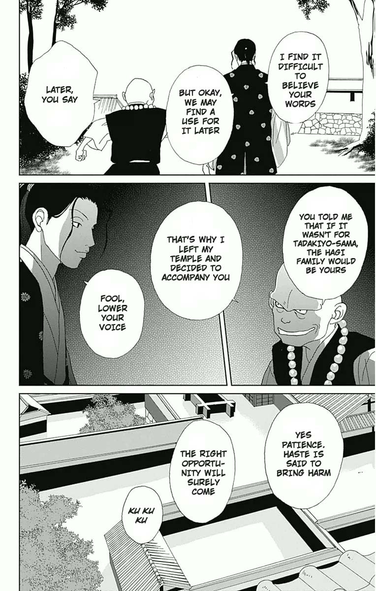 Ashi-Girl chapter 19 page 11