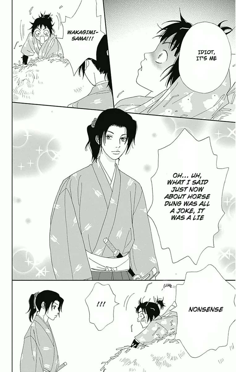 Ashi-Girl chapter 19 page 13