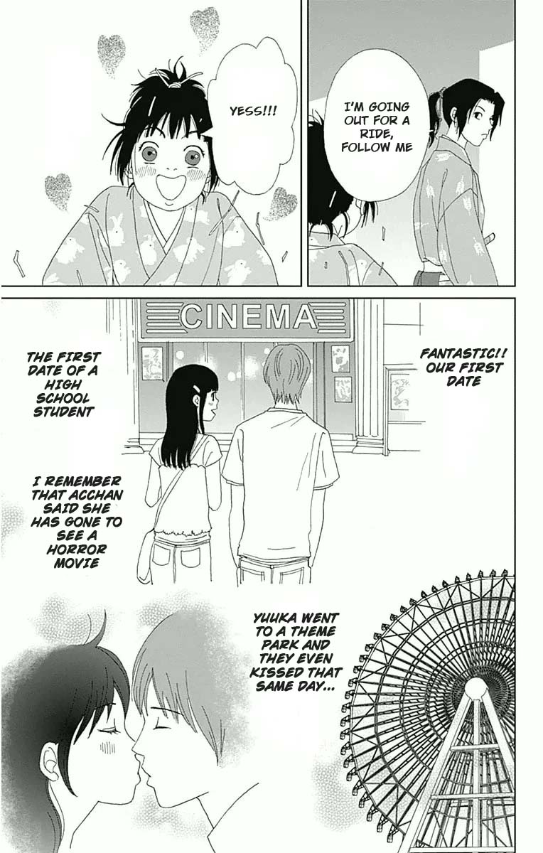 Ashi-Girl chapter 19 page 14