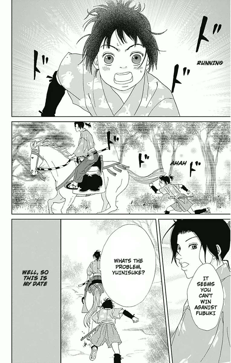 Ashi-Girl chapter 19 page 15