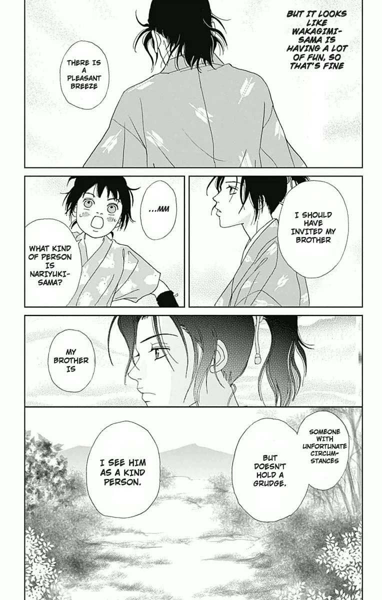 Ashi-Girl chapter 19 page 16