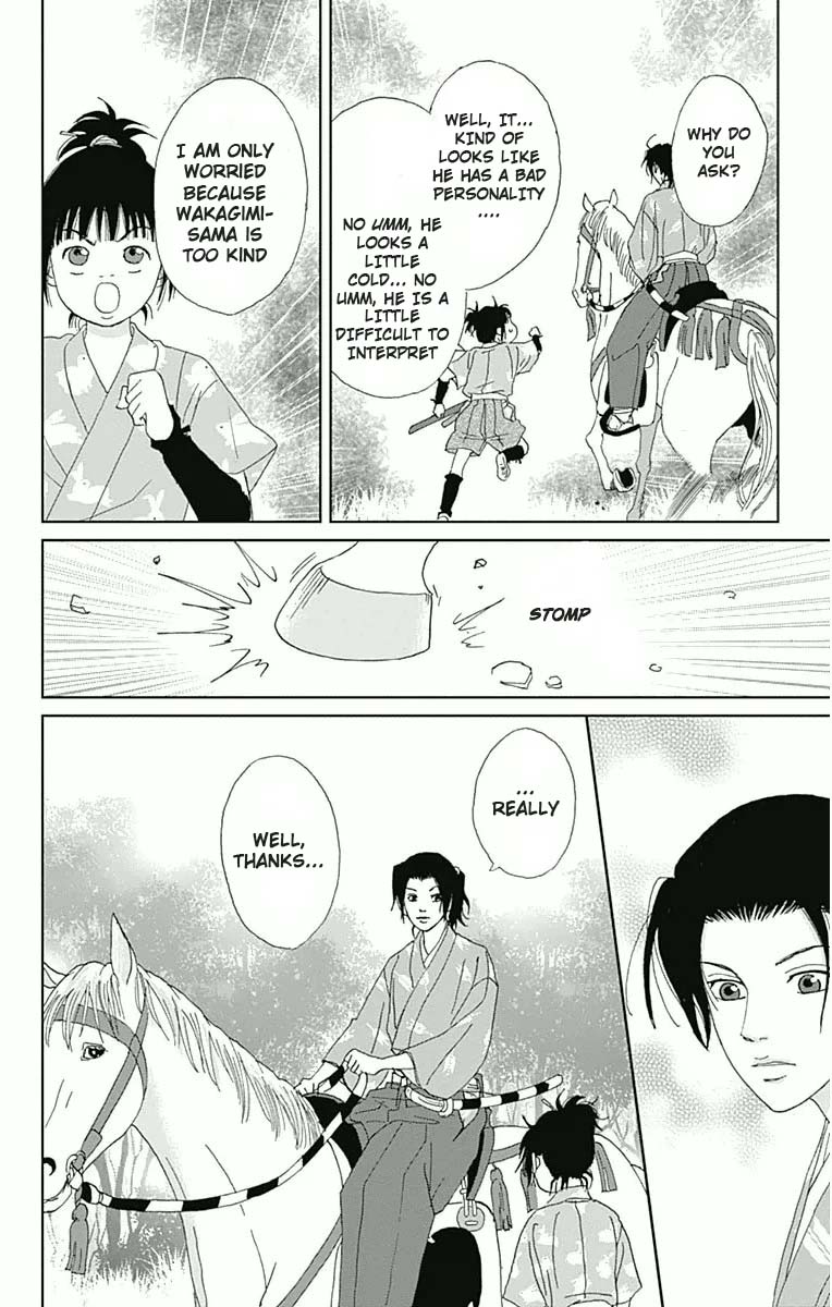 Ashi-Girl chapter 19 page 17