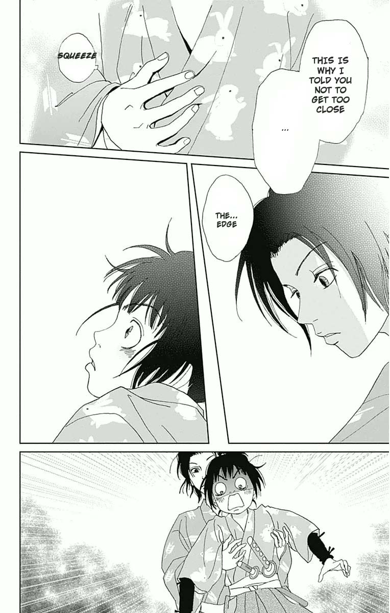 Ashi-Girl chapter 19 page 19