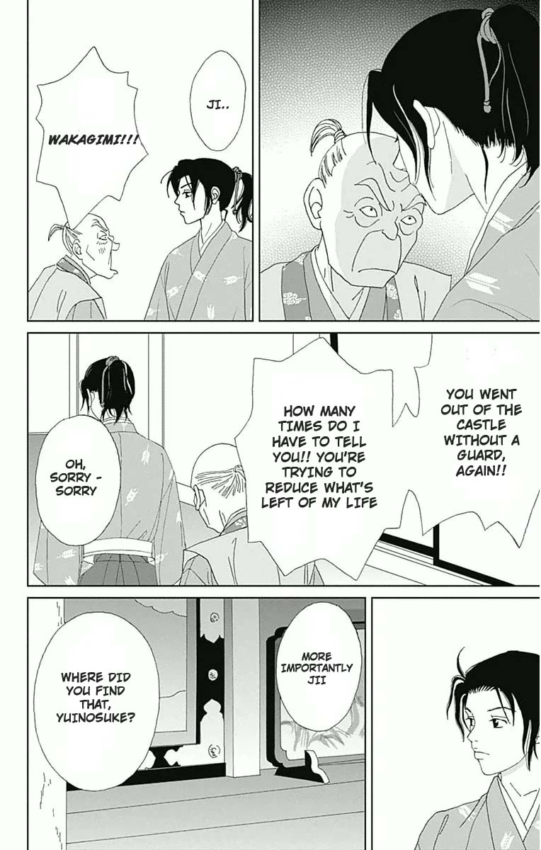 Ashi-Girl chapter 19 page 23