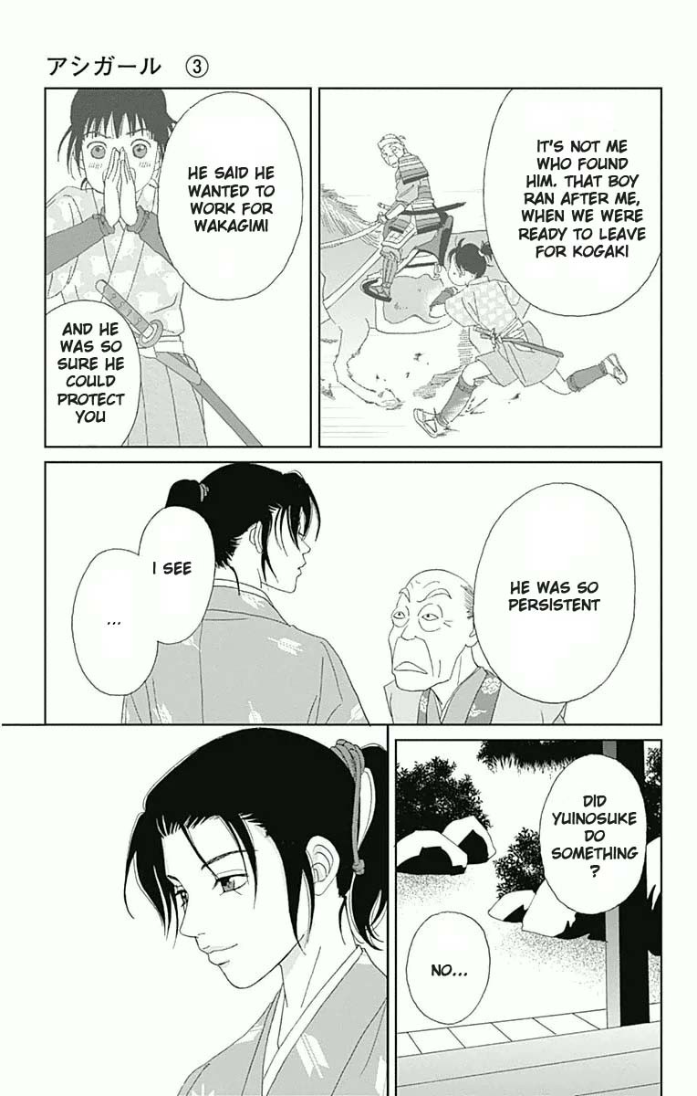 Ashi-Girl chapter 19 page 24