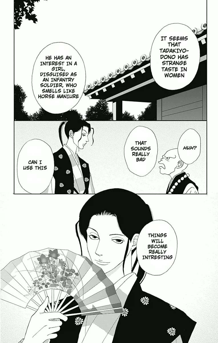 Ashi-Girl chapter 19 page 26