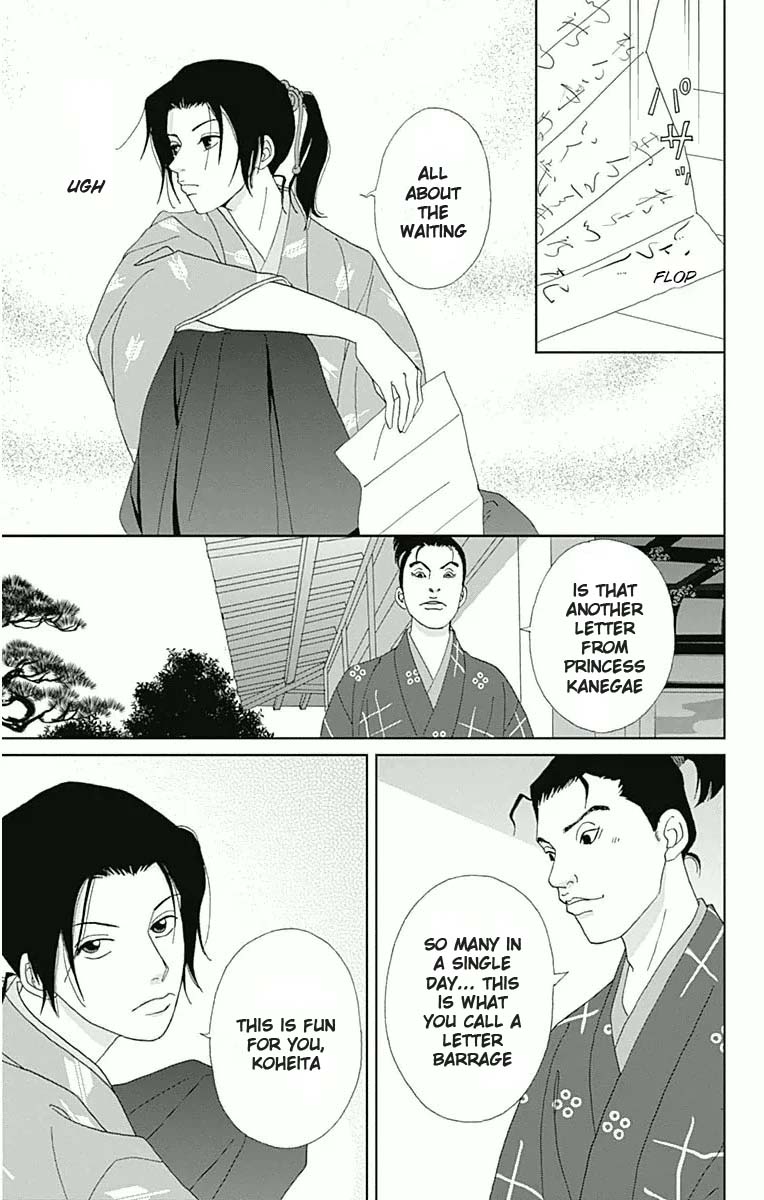 Ashi-Girl chapter 19 page 4