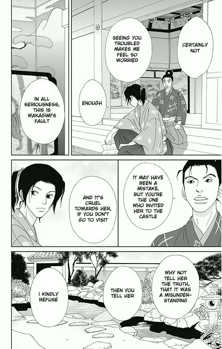 Ashi-Girl chapter 19 page 5