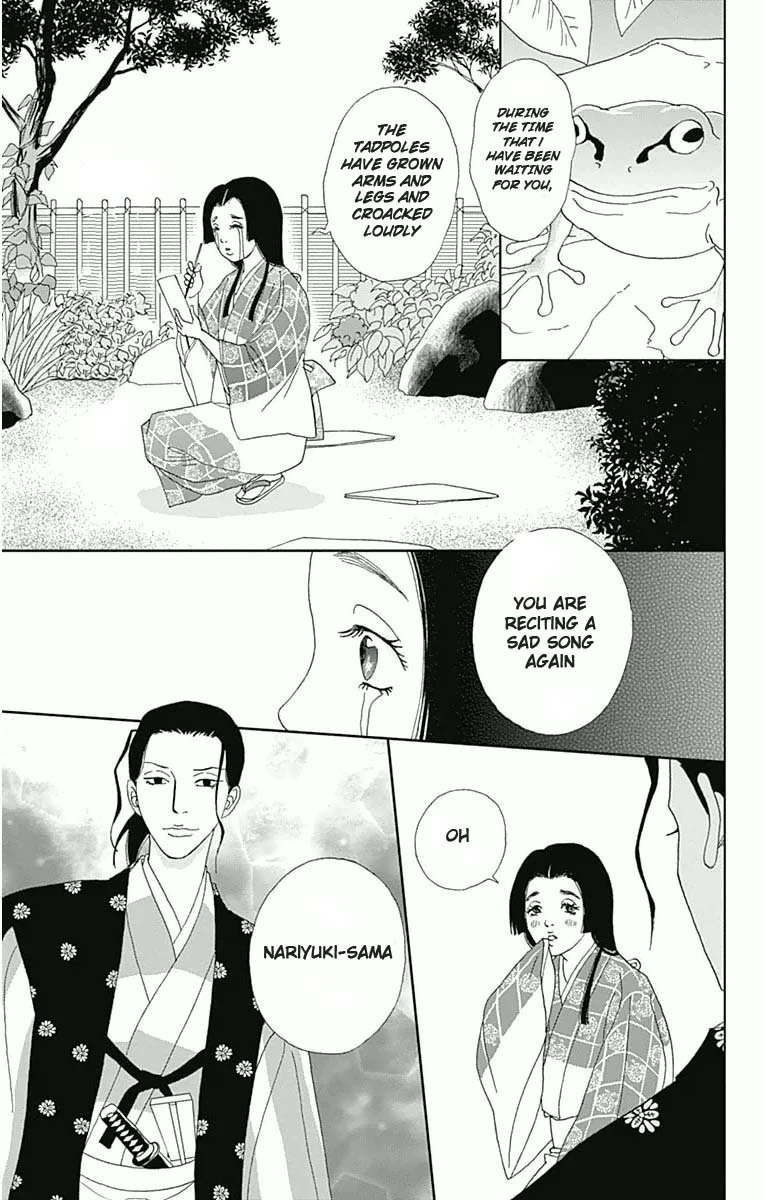 Ashi-Girl chapter 19 page 6