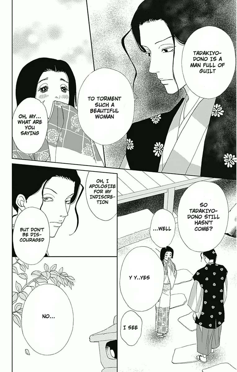 Ashi-Girl chapter 19 page 7