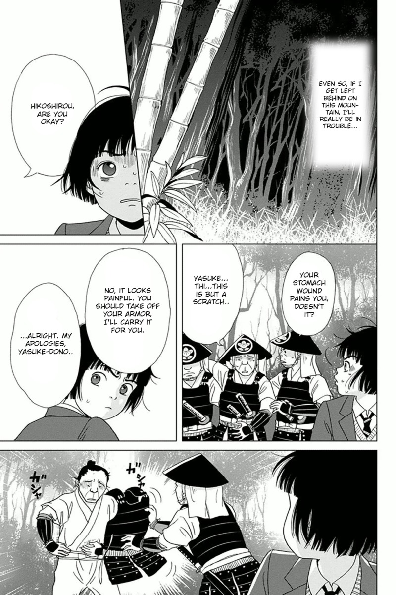 Ashi-Girl chapter 2 page 11