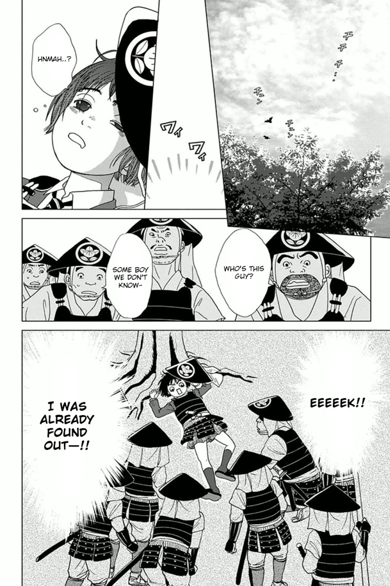 Ashi-Girl chapter 2 page 14