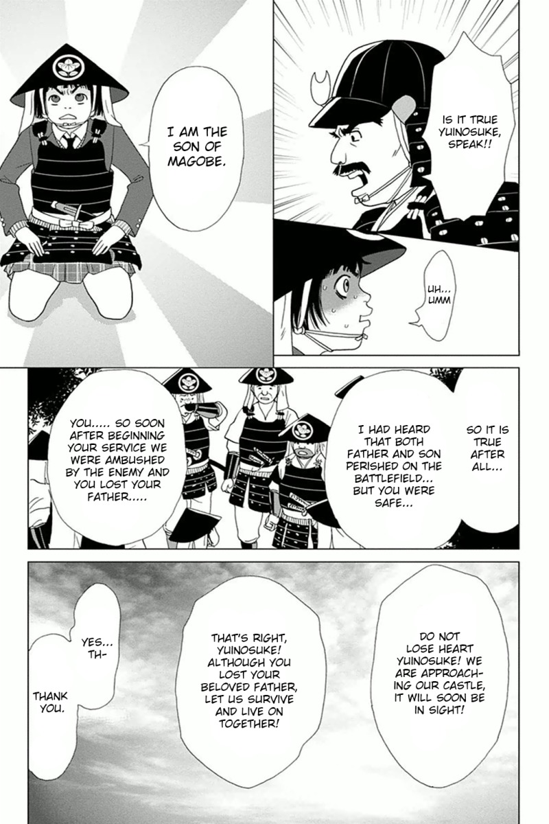 Ashi-Girl chapter 2 page 17