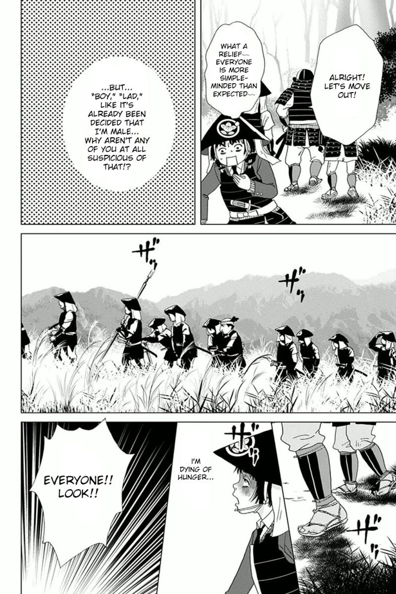 Ashi-Girl chapter 2 page 18